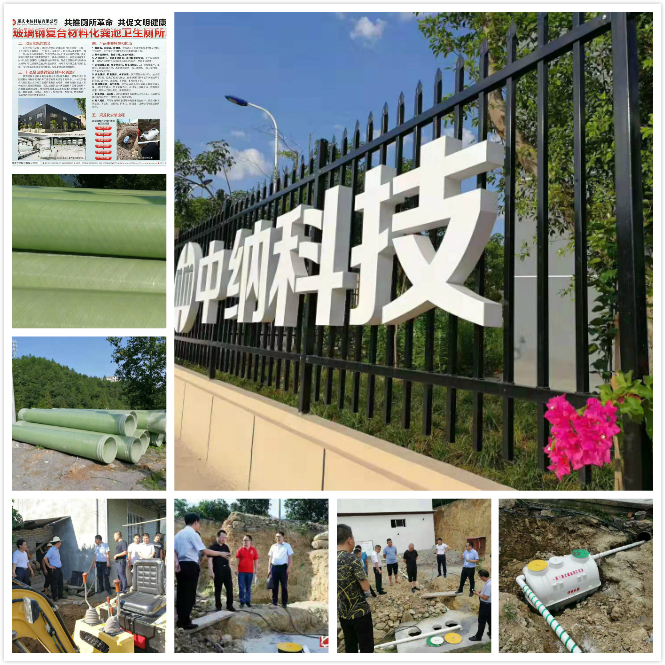 农村厕所改革 我们奋斗在一线