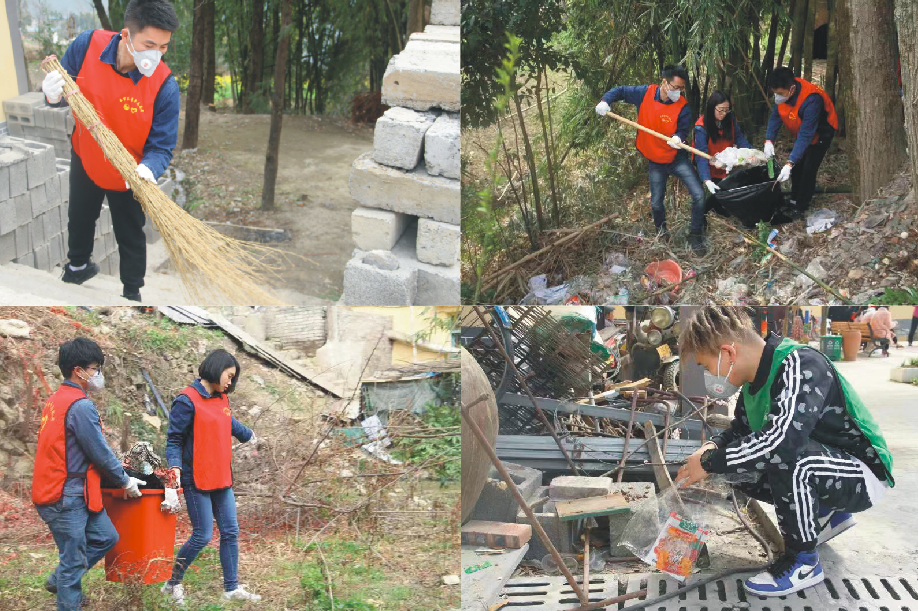 九游娱乐官网助力 “学雷锋 树新风” 村庄清洁志愿服务活动