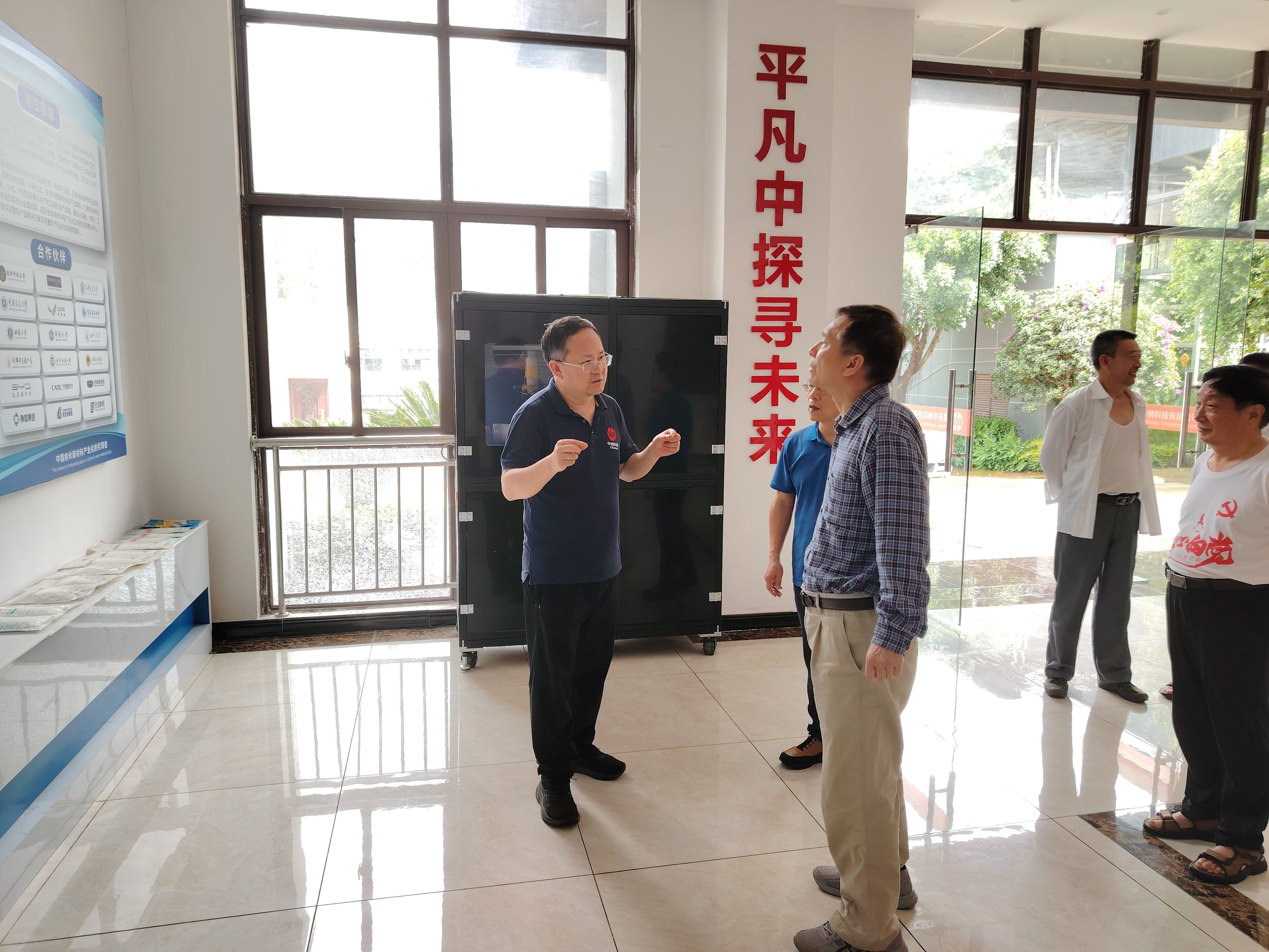 市老科协副会长梁伟一行莅临重庆九游娱乐官网考察指导