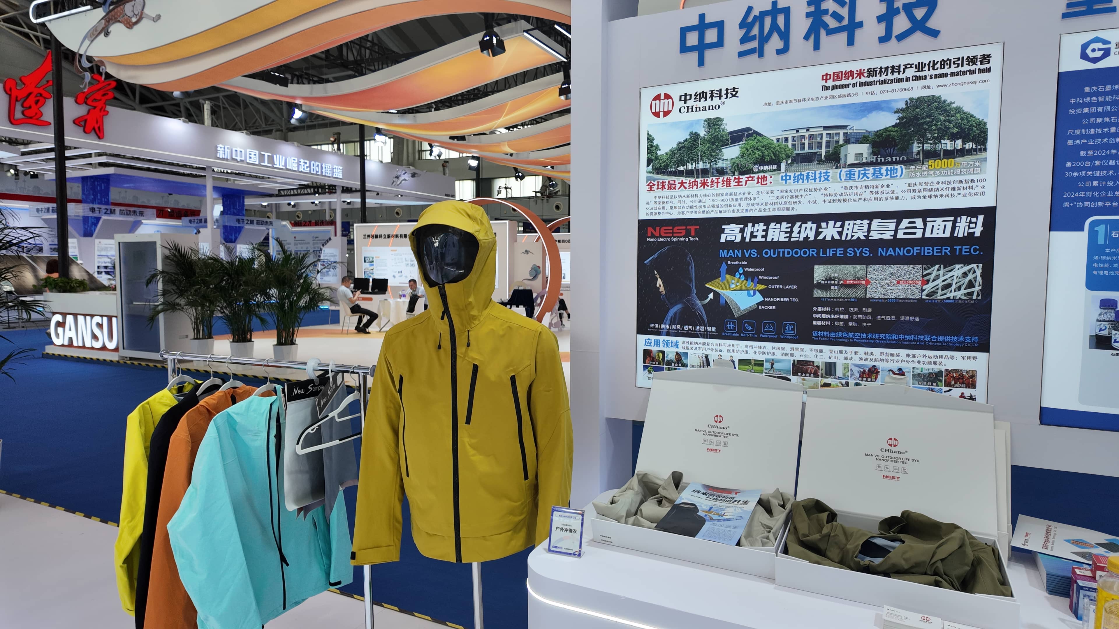 新材料，新发现---山城智造，九游娱乐官网九游娱乐官网膜亮相新博会(图文)